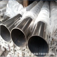 廠家現(xiàn)貨銷售 304不銹鋼裝飾管 可定尺加工 規(guī)格齊全 可配送到廠