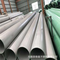 現(xiàn)貨供應(yīng)304不銹鋼圓管 工業(yè)用管 可非標(biāo)定制 規(guī)格齊全質(zhì)優(yōu)價(jià)廉