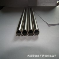 現(xiàn)貨供應(yīng)304不銹鋼管 不銹鋼工業(yè)焊管可加工定制規(guī)格齊全量大從優(yōu)