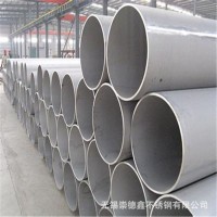 現(xiàn)貨供應(yīng)304不銹鋼圓管 316l不銹鋼管規(guī)格全質(zhì)優(yōu)價廉歡迎訂購