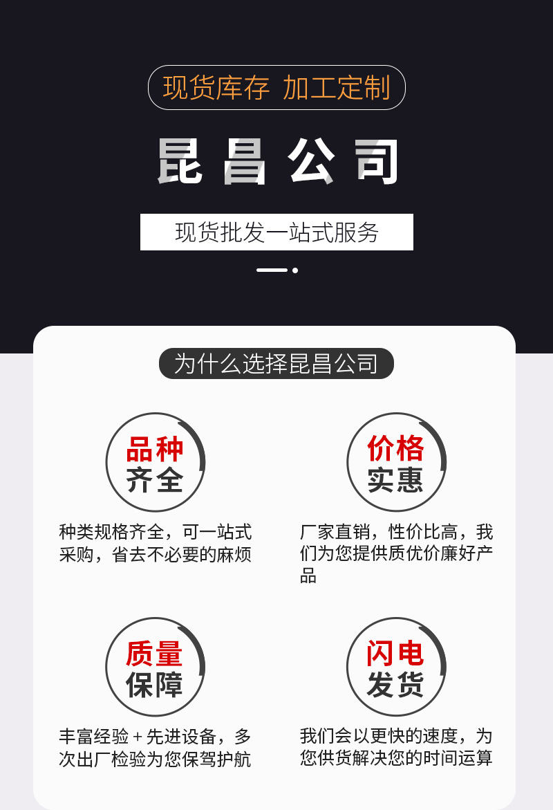 詳情頁_02