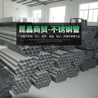 供應(yīng)不銹鋼管石油化工醫(yī)療機(jī)械廚具櫥柜鋼管 可切割切短不銹鋼管