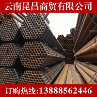 鋼管現(xiàn)貨直縫焊管 Q235B直縫焊接鋼管廠家直銷 焊管批發(fā)質(zhì)量保證