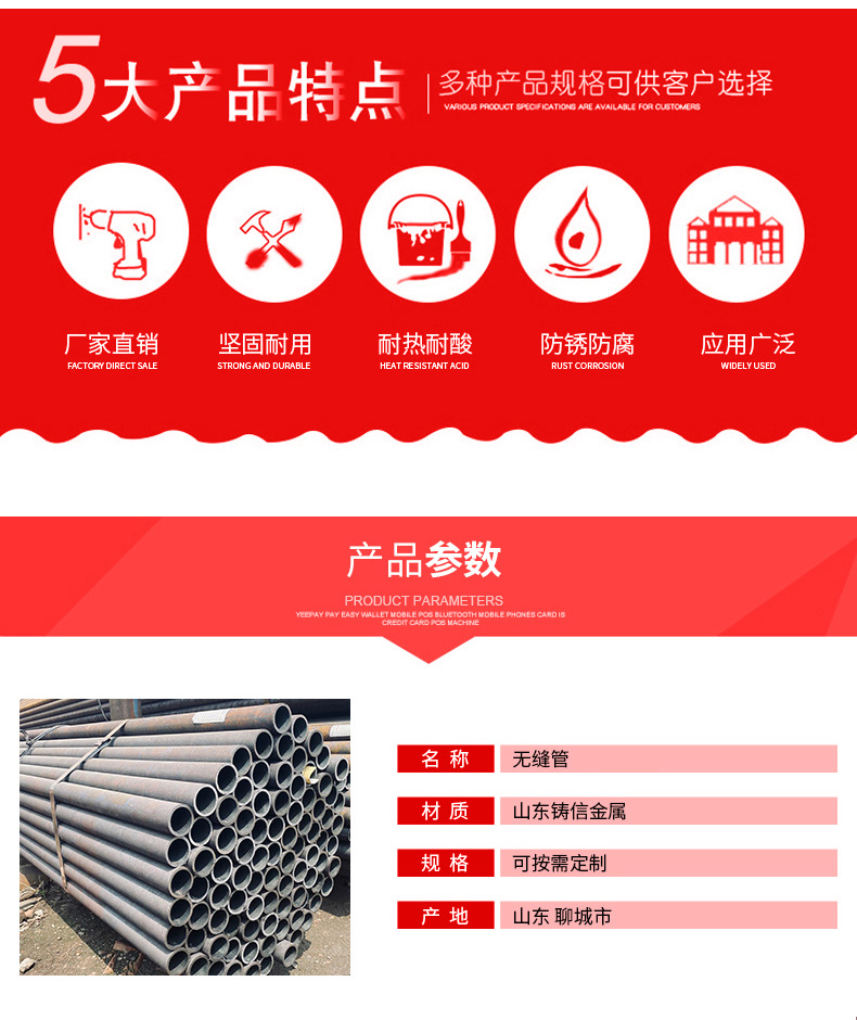 無縫管2_02.jpg