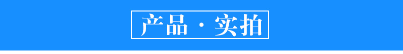 金銘鑠不銹鋼詳情頁_04.jpg