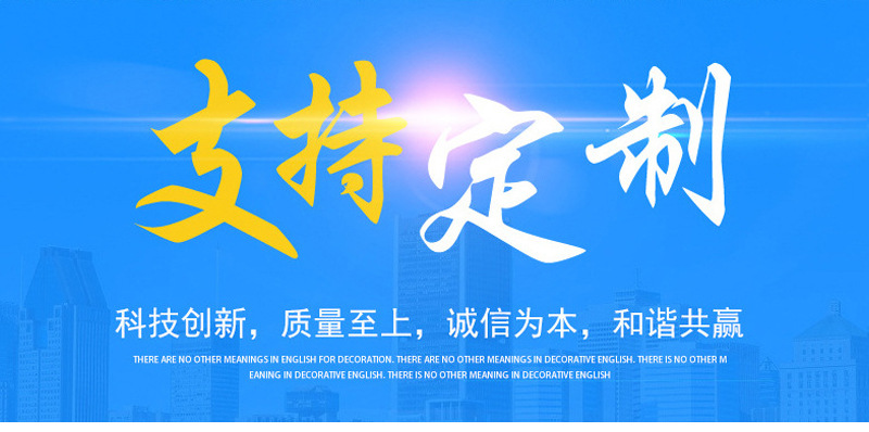 金銘鑠不銹鋼詳情頁_02.jpg