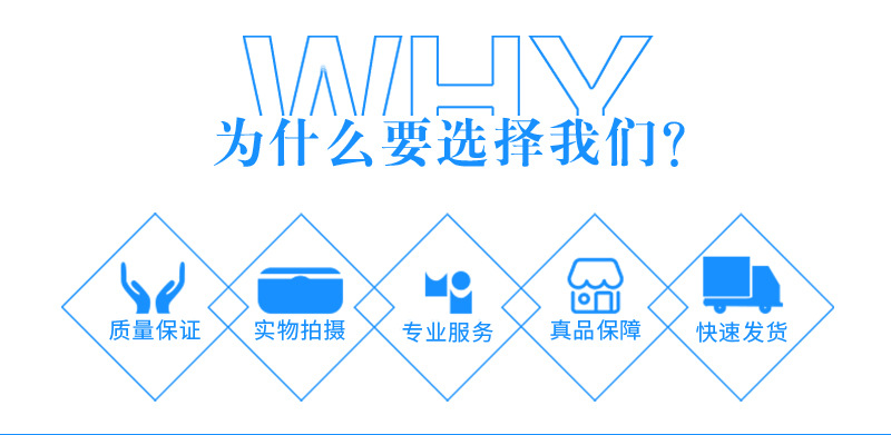金銘鑠不銹鋼詳情頁_03.jpg