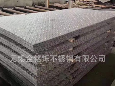 廠家銷售 防滑花紋板 304花紋板 鍍鋅花紋板 規(guī)格全 可加工價格優(yōu)