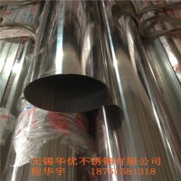 無(wú)錫廠家sus304大口徑不銹鋼薄壁管 304不銹鋼鏡面管 圓管規(guī)格全