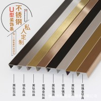 金屬裝飾條黑鈦金不銹鋼U型槽包邊條電視背景墻木門(mén)嵌入收邊扣條