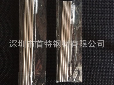 7*0.2豆?jié){機(jī)吸管/七彩現(xiàn)貨真空環(huán)保電鍍鈦合金不銹鋼吸管