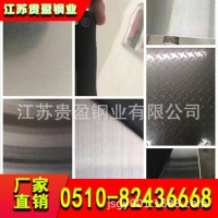 生產(chǎn)30408 316l拉絲熱軋不銹鋼爆炸復(fù)合板廠家價(jià)格優(yōu)惠