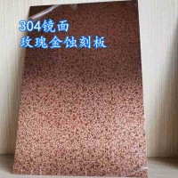 304L鏡面不銹鋼板 鏡面不銹鋼卷板 不銹鋼鏡面板定做價(jià)格實(shí)惠