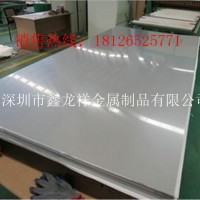 廠家供應不銹鋼304厚板5MM 價格優(yōu)惠 品質保障 資料齊全