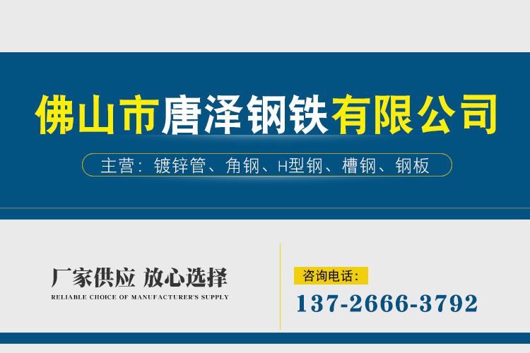 圖標