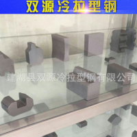 廠家直銷(xiāo) 加工定制異型鋼 冷拔異型鋼 冷拉異型鋼 凸型鋼 C型鋼