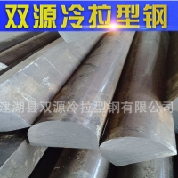 廠家直銷(xiāo) 加工定制異型鋼 冷拔異型鋼 冷拉異型鋼 凸型鋼 C型鋼