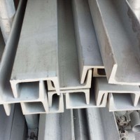 定制供應(yīng)不銹鋼槽鋼 工字槽鋼 槽鋼 建筑工程槽鋼 可切割加工