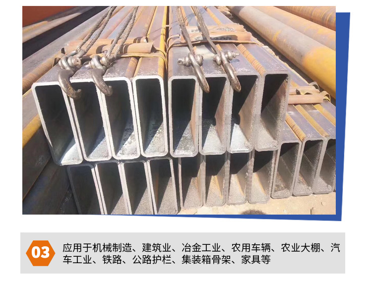 方矩管_05.jpg