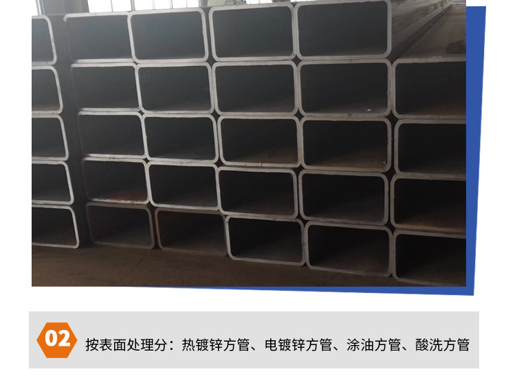 方矩管_04.jpg
