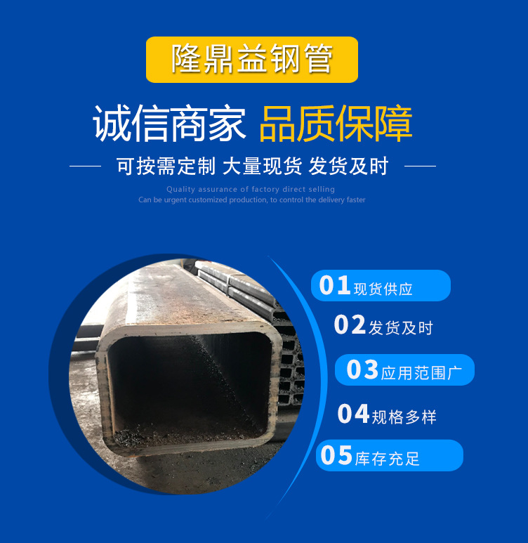方矩管_08.jpg