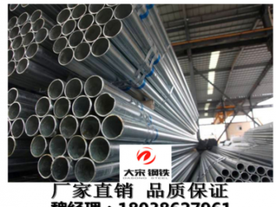 水利工程專業(yè) 消防鋼管dn100 *6000 國標(biāo) 現(xiàn)貨供應(yīng)