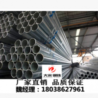 水利工程專業(yè) 消防鋼管dn100 *6000 國標(biāo) 現(xiàn)貨供應(yīng)