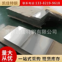 供應(yīng)6101變形鋁合金 6101鋁棒 鋁板 鋁管規(guī)格齊全非標(biāo)尺寸定制