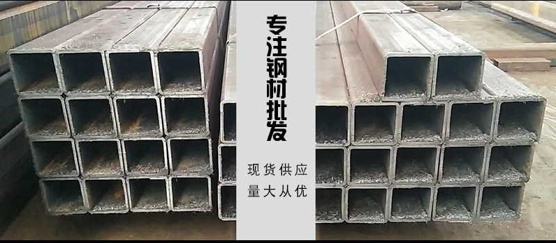 方矩管_05.jpg