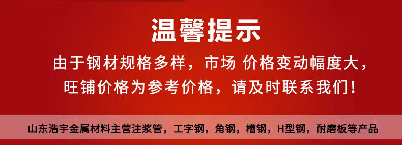 注漿管_02.jpg