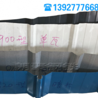 藍(lán)色鐵皮瓦彩瓦 房彩鋼夾芯復(fù)合板 防火彩鋼板 壓型彩鋼板