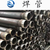 現(xiàn)貨供應(yīng) 聲測管 聲測管接頭 聲測管鉗壓式 廠家直銷 量大優(yōu)惠