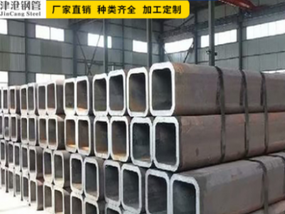 廣東廠家供應(yīng) 矩形管 黑料熱軋方管 厚壁方矩管 Q345B 大口徑方通