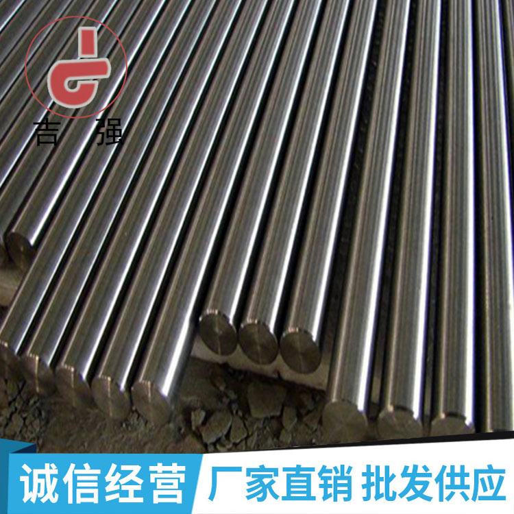 研磨棒