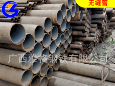 多種規(guī)格無縫鋼管 低合金無縫管，20#無縫管 無縫鋼管批發(fā)