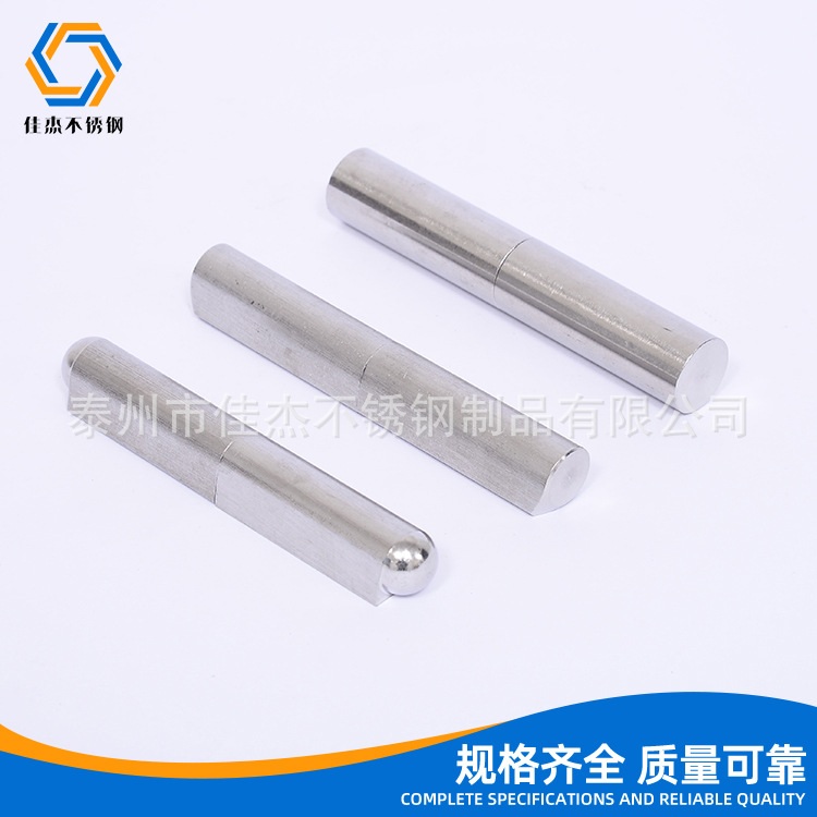 不銹鋼水滴形鉸鏈5.JPG