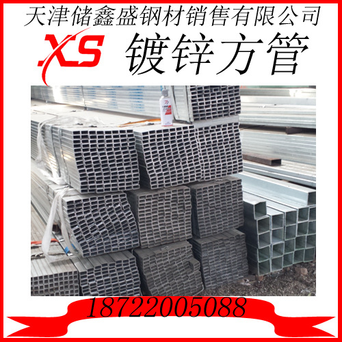 鍍鋅方管7