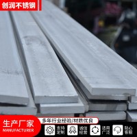 扁鋼 方鋼 扁鐵 廠家直供可根據(jù)定制各種規(guī)格尺寸扁鋼易切削