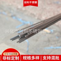 304不銹鋼方鋼 廠家供應(yīng)316L冷拉方鋼小平鍵扁鋼 201冷拉小方鋼