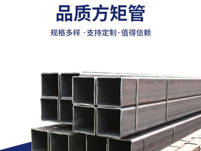 現(xiàn)貨銷售 q235b方矩管 圓改方擠壓工藝 20#厚壁擠壓方管 定制