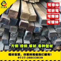 定制 A3 9x9 15x15 20*20 熱軋小方鋼 管 實(shí)心 Q235b 矩形管