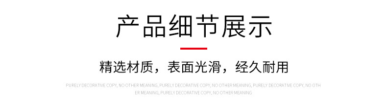 細(xì)節(jié)