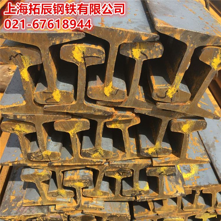 鋼軌1