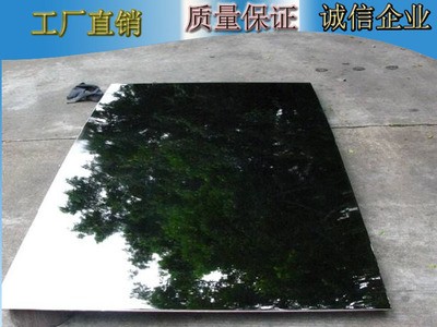 廠家供應(yīng) 316冷軋耐酸堿拋光不銹鋼板卷 316鏡面拉絲優(yōu)質(zhì)不銹鋼板