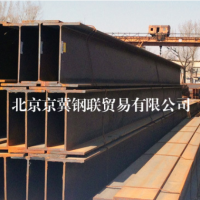 供應【國標工字鋼10#-40#b】【a型b型工字鋼】規(guī)格全批發(fā)價格