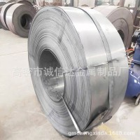 山東廠家生產(chǎn)帶鋼 可分條切割加工帶鋼 工業(yè)光亮退火冷軋打包帶鋼