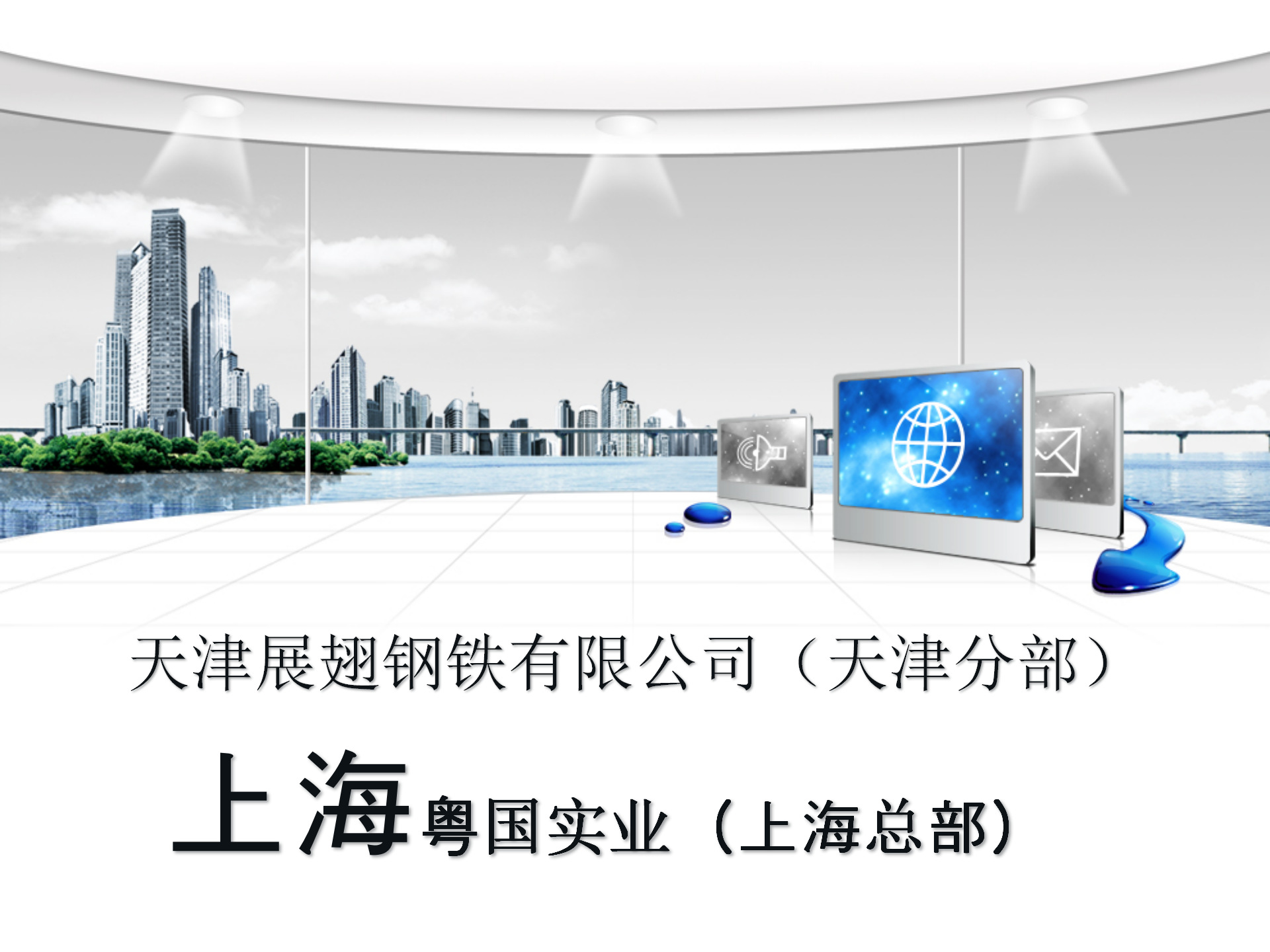 演示文稿2_01