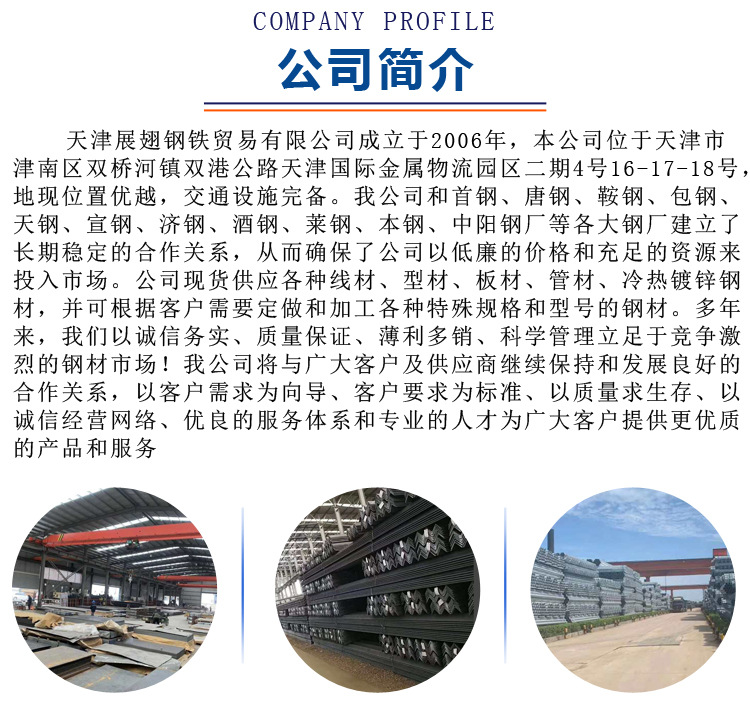 詳情頁4
