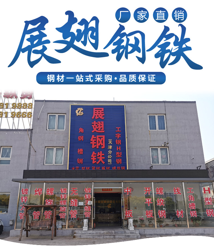 詳情頁2