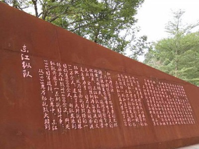 耐候鋼板花池做銹 燈箱耐候鋼板 景觀園林 8mm幕墻耐候鋼板